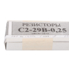 Резисторы С2-29В фото навигации 1