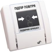Устройство ручного управления РУПД-06-W-О-М-0 фото